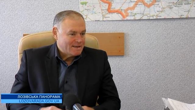 Лозівська панорама 18 11 2019 смотреть онлайн
