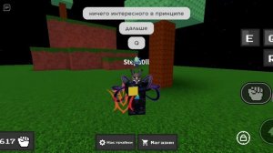 Тутор и обзор, по игре Ability Wars, по абилке Hero Of Justice