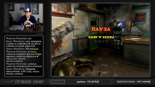 Dino Crisis 2 на HARD / PS1 / Прохождение на русском языке / Продолжение