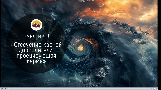 ACI-5 На Валдае. 