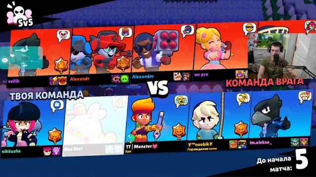 Стрим l BRAWL STARS l Играю с подписчиками l Бравл старс смотреть онлайн