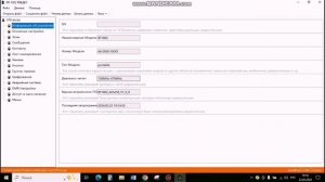 Baofeng DR-1802U расширение диапазона частот