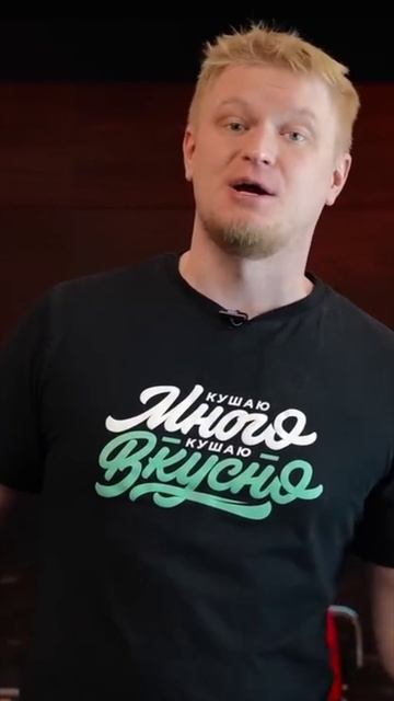 Креветки со сливками смотреть онлайн