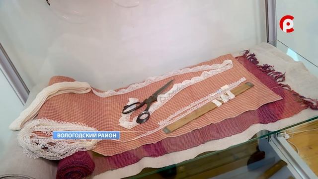 Выставка метрологии в Вологодском районе смотреть онлайн