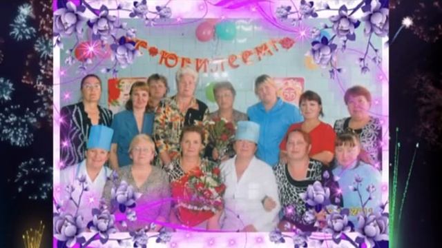 Муз. открытка: поздравление Над. Вас смотреть онлайн
