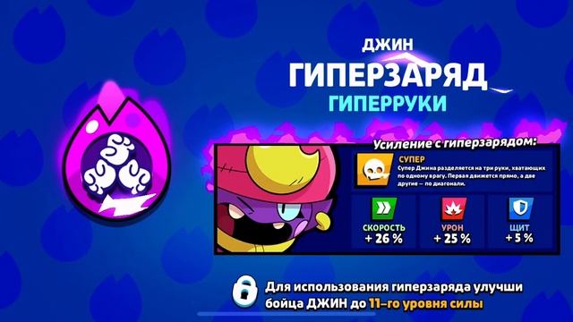 Первое видео. Открыл 5 легендарных стар дропов