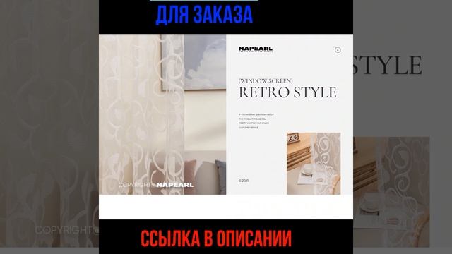 Занавески для окон в американском стиле, жаккардовые, с цветочным рисунком, для спальни, тюлевые смотреть онлайн