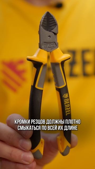 Что отличает качественные бокорезы? #denzel #инструменты смотреть онлайн