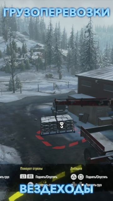 #Аляска #snowrunner #gameplay #полноепрохождение #shorts #лед #грязь