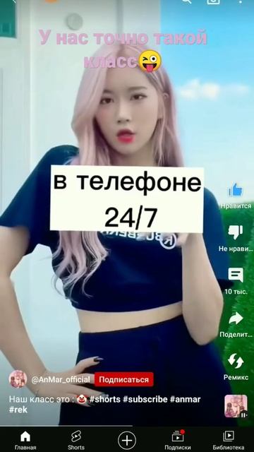 наш класс точ в точ такоййй смотреть онлайн