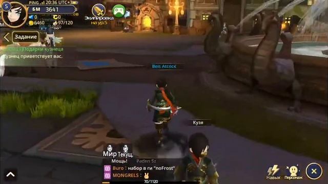 Dragon Nest M - первый взгляд