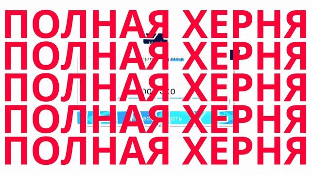 Второе по счёту единственное видео на YouTube без рекламы. смотреть онлайн