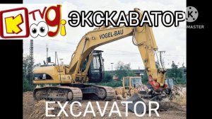 Транспорт Для Детей Игры Машин Cars for Kids Transportation Sounds Englis