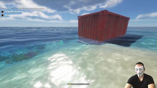 #1...Прохождение Stranded Deep в 2024...