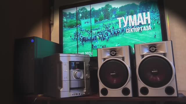 Sony MHC-RV20