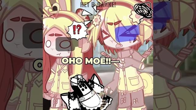 Астро шaлит.🤭Спасибо за 677К!🫶🏻❤️ #рек #gacha #приколга? смотреть онлайн