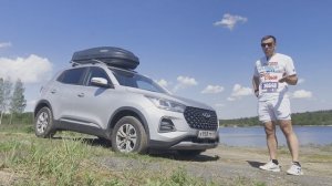 Chery Tiggo 4 Pro. Пробег 41 тыс км. отзыв владельца. #CHERYSpringMoments @cheryrussia