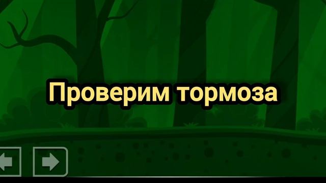 Самый быстрый мотоцикл в geometry dash!! 😱😱
