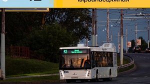 Информатор Брестского автобуса №42. Пригородный вокза