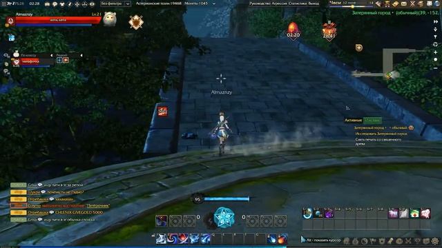 Revelation Обзор прохождение прокачка Часть2