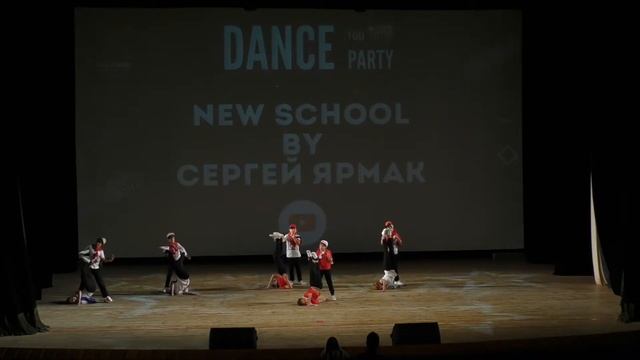 Birthday Party new Generation by Ярмак Сергей All Stars Dance Centre 2018 смотреть онлайн