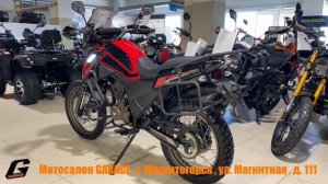 Мотоцикл Fireguard 250 Travel черно красный