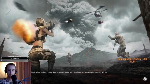 PUBG | ЧИЛЛ | СТРИМ