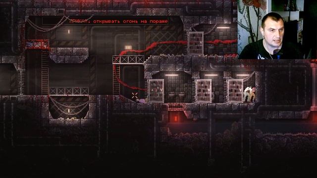 Уверенно движемся к своей цели ➽ CARRION 4