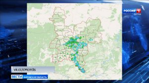 В Кировской области обновили и дополнили интерактивную карту газификации