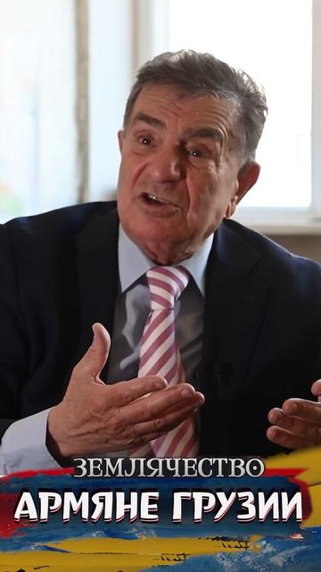 Армяне в современной Грузии смотреть онлайн