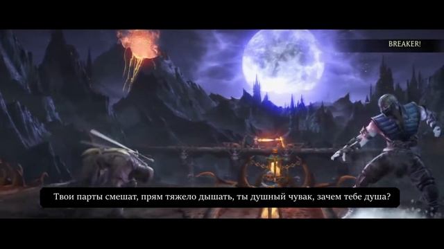 Рэп Битва - Призрачный Гонщик vs. Саб-Зиро | Ghost Rider vs. Sub-Zero смотреть онлайн