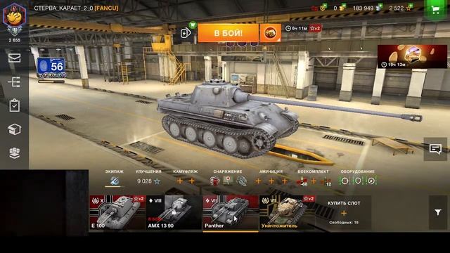 WotBlitz Поехали смотреть онлайн
