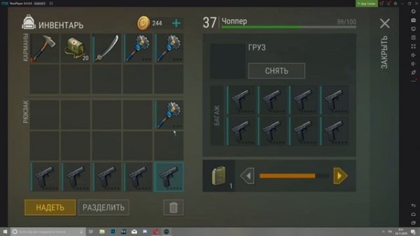 Рейд базы Mkss - Last Day on Earth