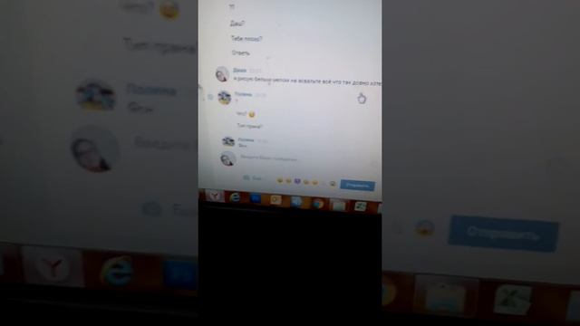 Пранк над друзьями ( над Полиной лис) смотреть онлайн