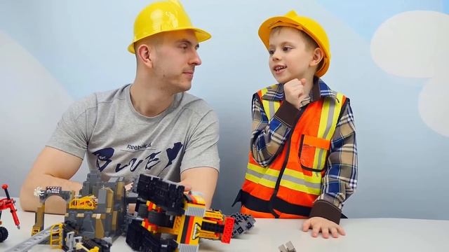 ЛЕГО ШАХТЁРЫ и рабочие машины для детей - Даник и папа ?