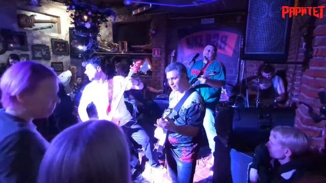 Раритет - Тореро (Ария Cover) (Байк-бар 29.12.2023)