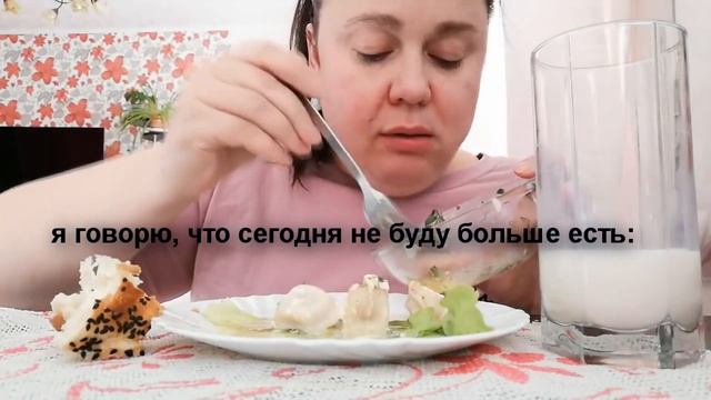 Инна Судакова ненавидит БуЛьМеНи на протяжении 2-х минут смотреть онлайн