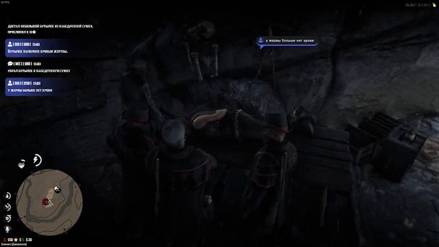 RedWest RP | 1 эпизод  | Albert Woodly - носферату