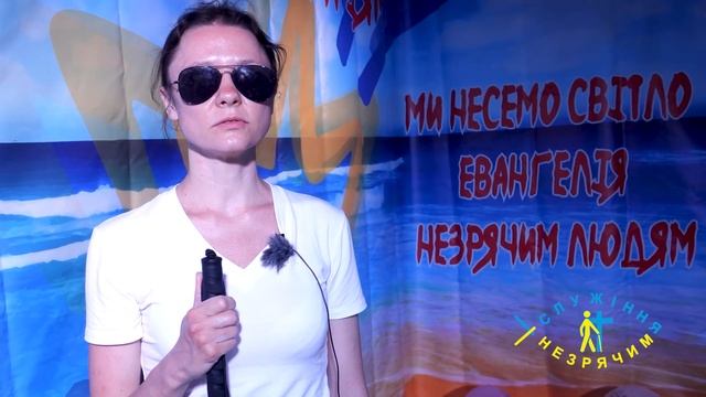 2021 На зустрiч мрiям как это было смотреть онлайн