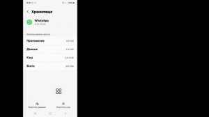 Как исправить WhatsApp Не могу отправить это видео. Выбери