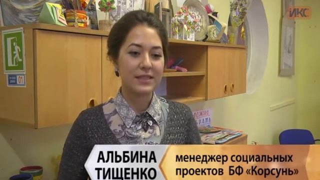 Благодаря фонду «Корсунь» победители фестиваля «Своему выбору верны» получили подарки смотреть онлайн