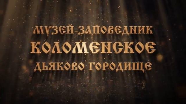 Фестиваль Времена и Эпохи 2011.mp4