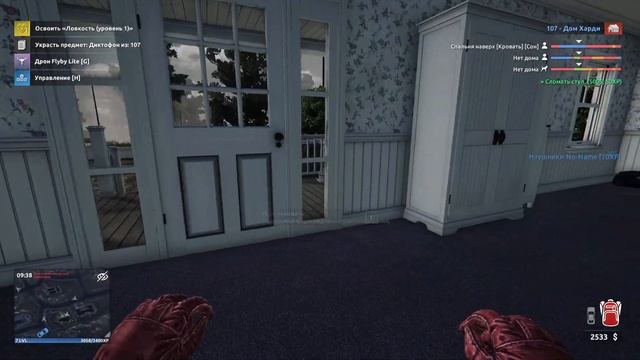 УЖЕ НА ОПЫТЕ ОБНОСИМ ДОМ 108 #9 Thief Simulator 2 смотреть онлайн