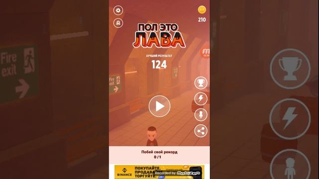 Обзор на игру Влада А4 - Пол это лава. смотреть онлайн