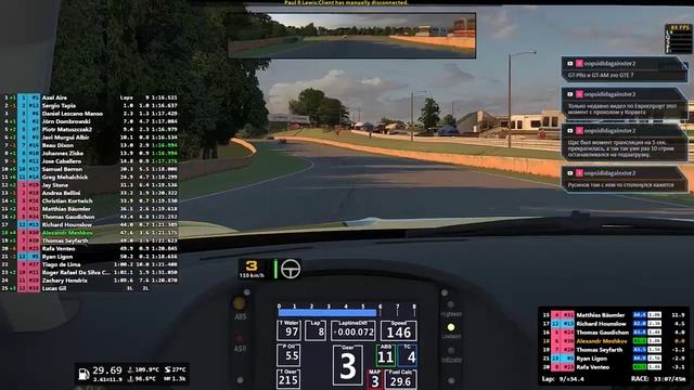 IMSA - Незавершенное дело (iracing)