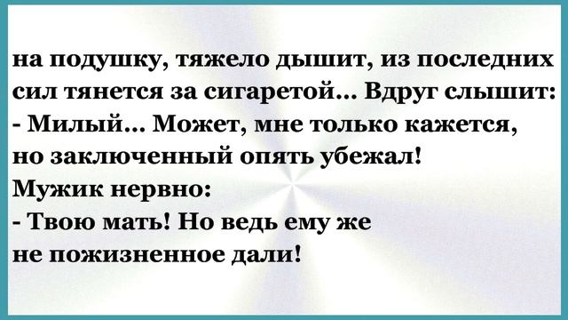 Как прошла первая брачная ночь у молодого человека. Сб