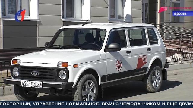 Новый внедорожник для медиков. ТК «Первый Советский» смотреть онлайн