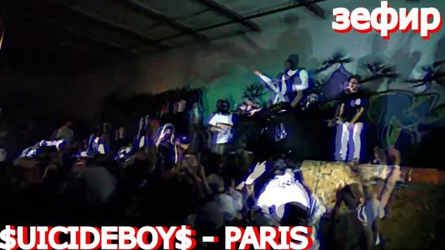 РУССКИЕ РЭПЕРЫ VS АМЕРИКАНСКИХ РЭПЕРОВ | ЧАСТЬ 1