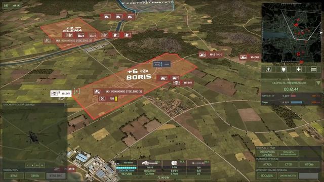 Wargame: Red Dragon - 20 - Американцы пытаются выбить нас с Хиросимы смотреть онлайн