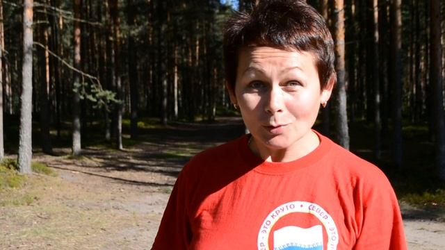 С Днём физкультурника!